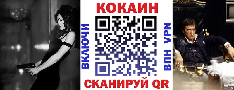 Цена Переславль-Залесский КОКАИН Меф ГАШ Каннабис