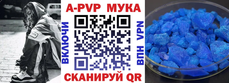 закладки  Переславль-Залесский  kraken ТОР  Alfa_PVP VHQ 