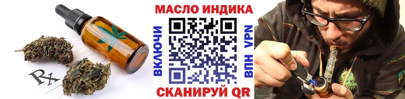 Еда ТГК марихуана  как найти наркотики  мега зеркало  Переславль-Залесский 