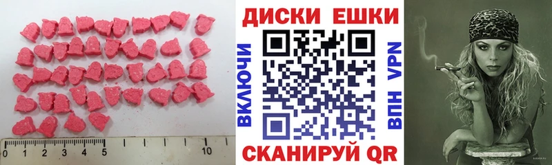 Ecstasy 280мг Переславль-Залесский