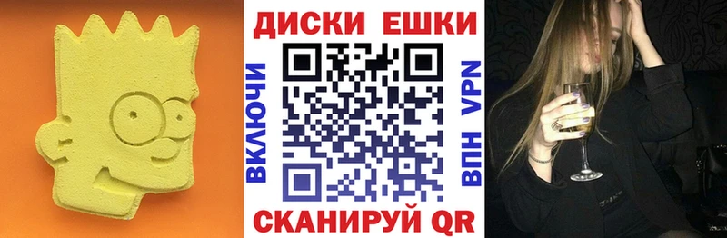ЭКСТАЗИ диски  Переславль-Залесский 