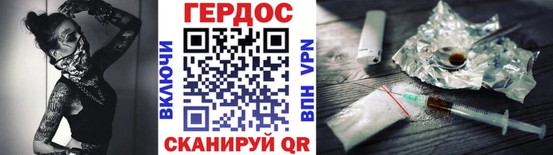 Героин Афган Переславль-Залесский