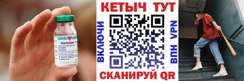 КЕТАМИН ketamine  где можно купить наркотик  Переславль-Залесский 
