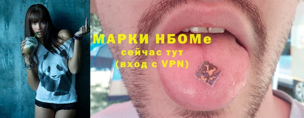 таблы Волоколамск