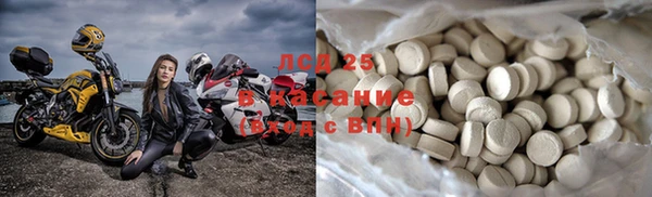 бутират Верхний Тагил