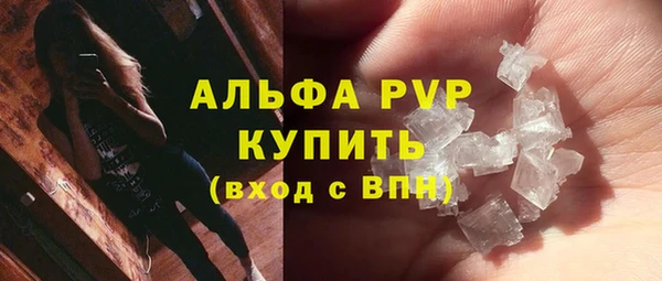 наркотики Володарск