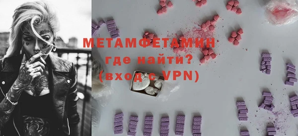 наркотики Володарск