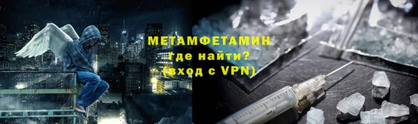 2c-b Волосово