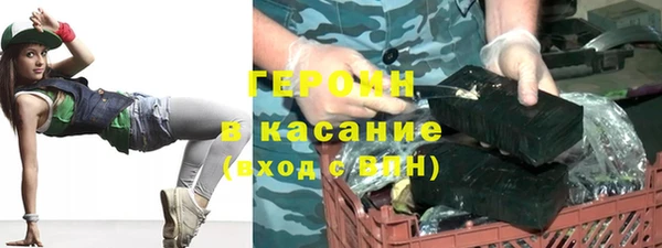 таблы Волоколамск