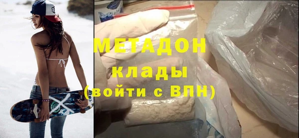 бутират Верхний Тагил