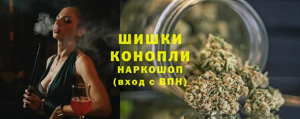 наркотики Володарск