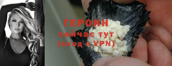 экстази Болотное