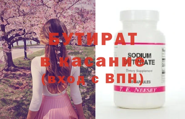 индика Верхнеуральск