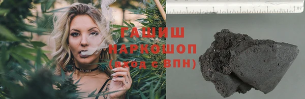 таблы Волоколамск