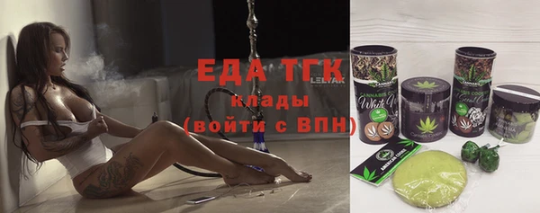 первитин Пестово