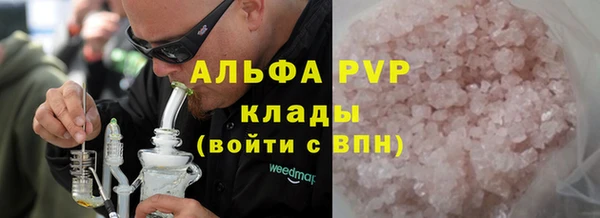 таблы Волоколамск