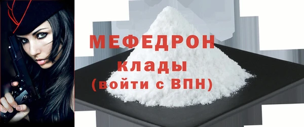 таблы Волоколамск