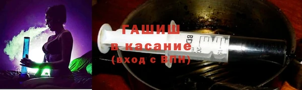 таблы Волоколамск