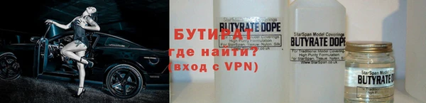 2c-b Волосово
