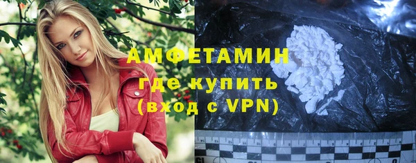2c-b Волосово