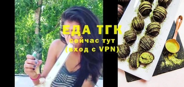 бутират Верхний Тагил