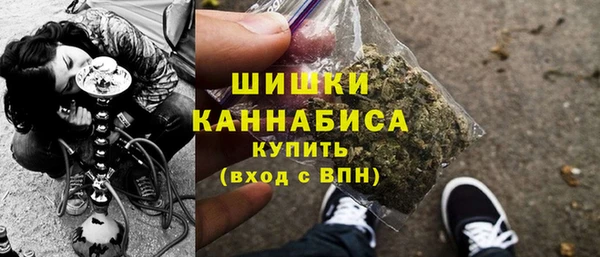 бутират Верхний Тагил