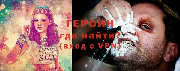 бутират Верхний Тагил