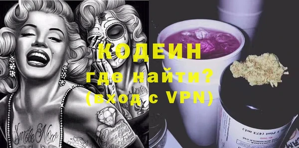 бутират Верхний Тагил