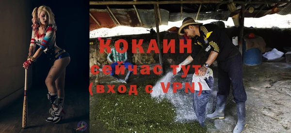 наркотики Володарск