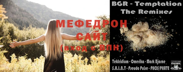 стафф Пересвет