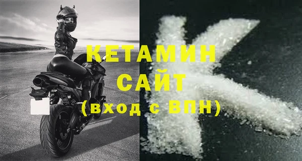 2c-b Волосово