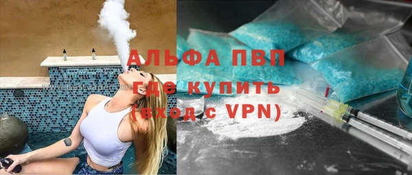 бутират Верхний Тагил