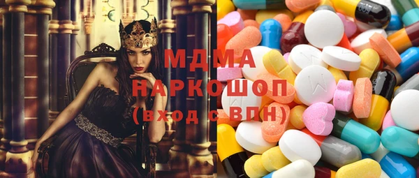 индика Верхнеуральск