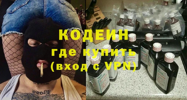 бутират Верхний Тагил