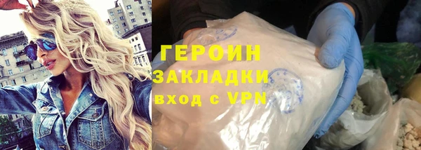 2c-b Волосово