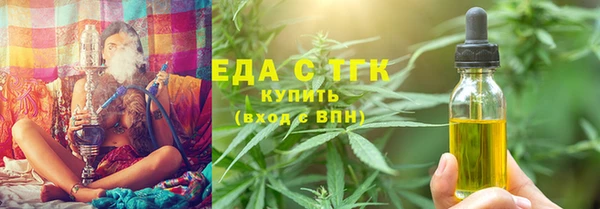 индика Верхнеуральск