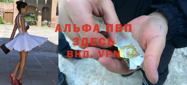 2c-b Волосово