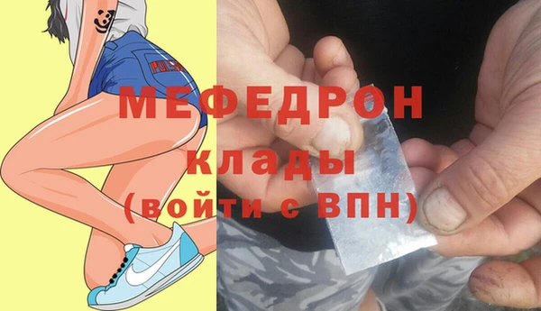индика Верхнеуральск
