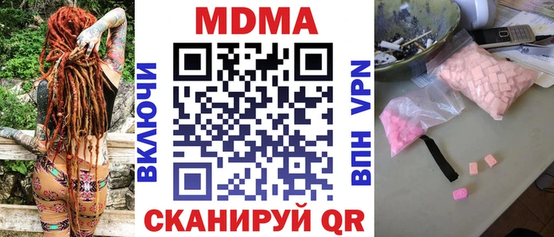 kraken маркетплейс  как найти   Переславль-Залесский  МДМА кристаллы 