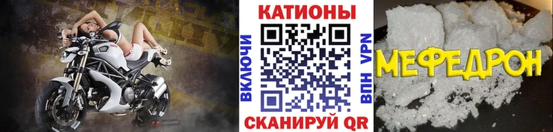 МЯУ-МЯУ мука  Переславль-Залесский 