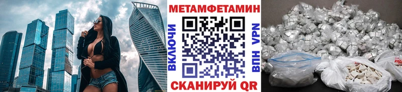 Метамфетамин кристалл  где купить   Переславль-Залесский 