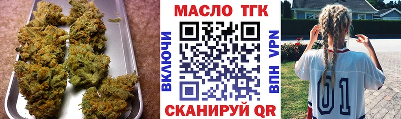 Дистиллят ТГК вейп с тгк Переславль-Залесский